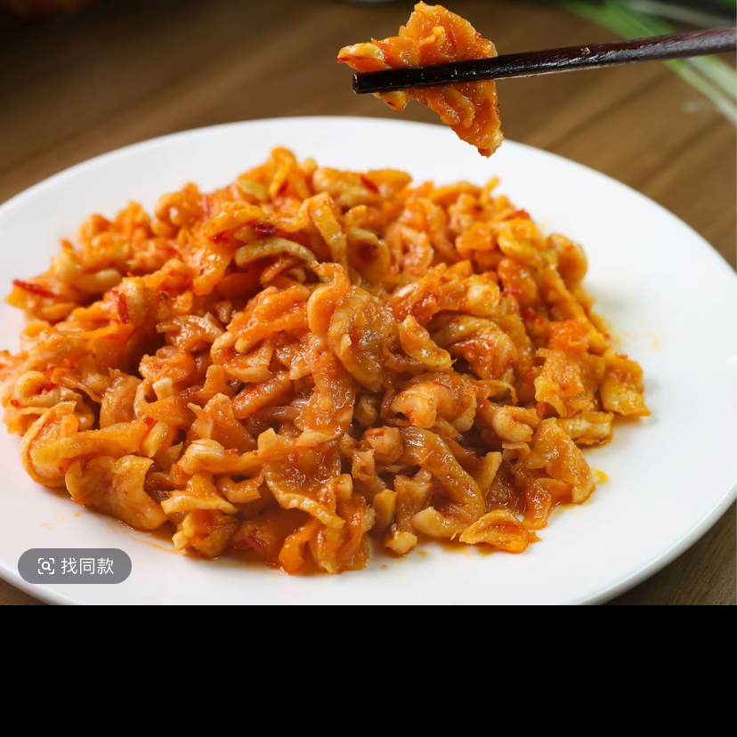 桐城张徽英萝卜干下饭菜香脆