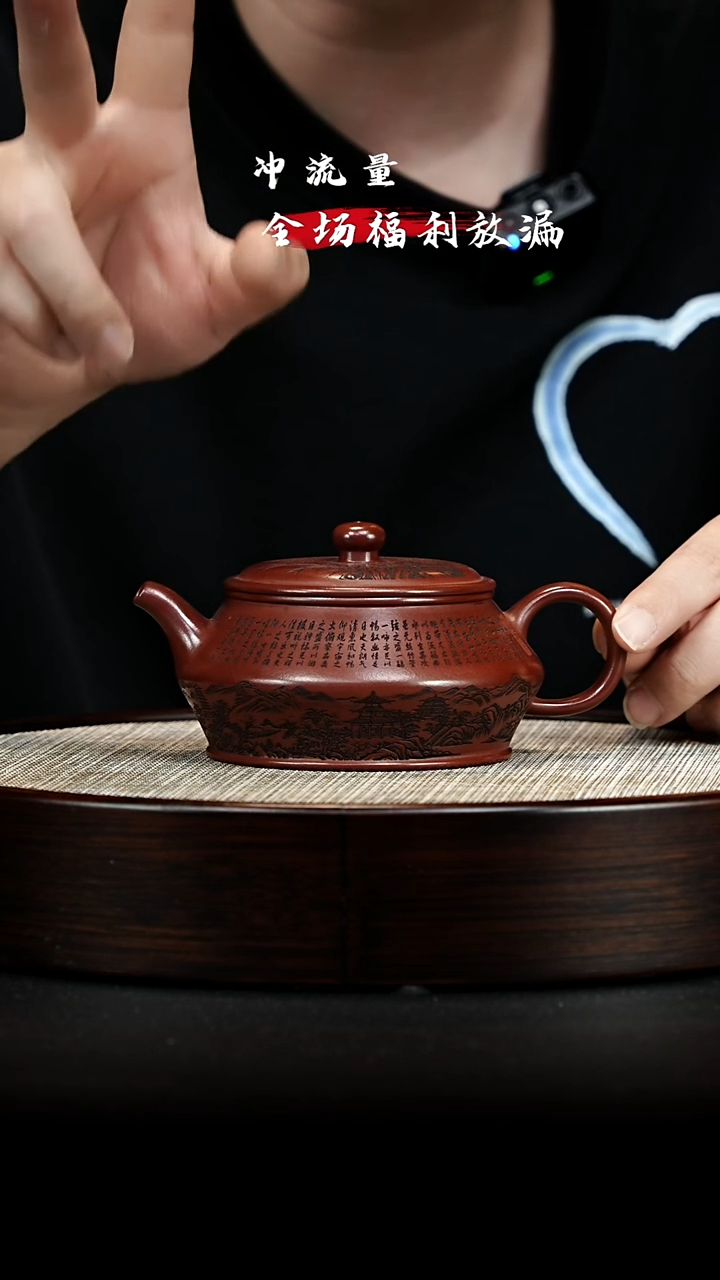 茶壶紫砂 XC-宜兴紫砂壶h11359