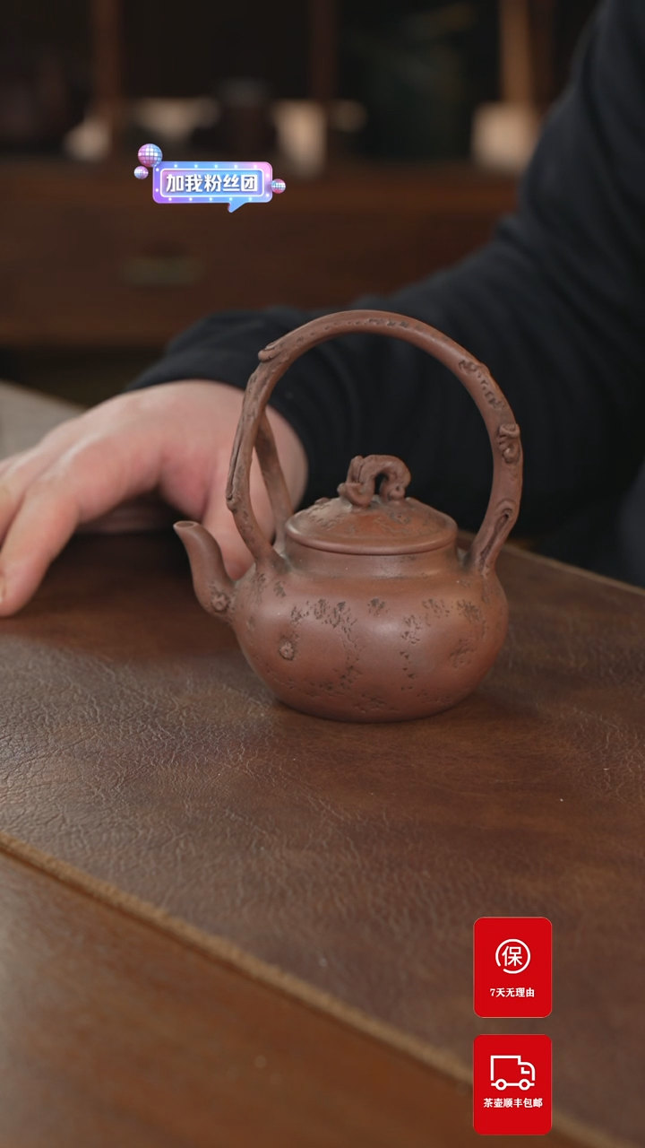 【闪购商品】紫砂茶壶紫砂壶紫砂壶