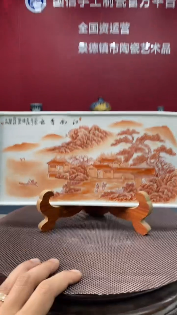 陶瓷b441景德镇瓷器一件