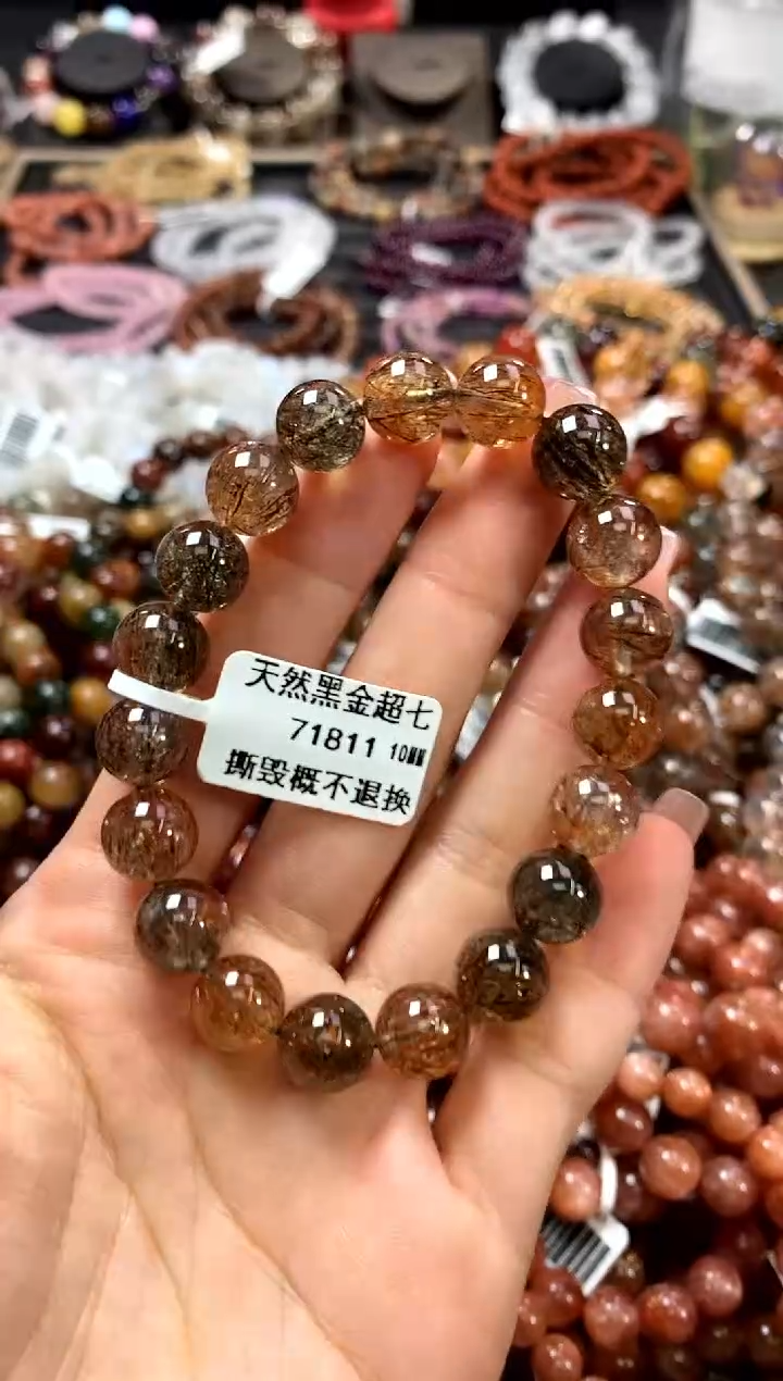 水晶手链未镶嵌10**************