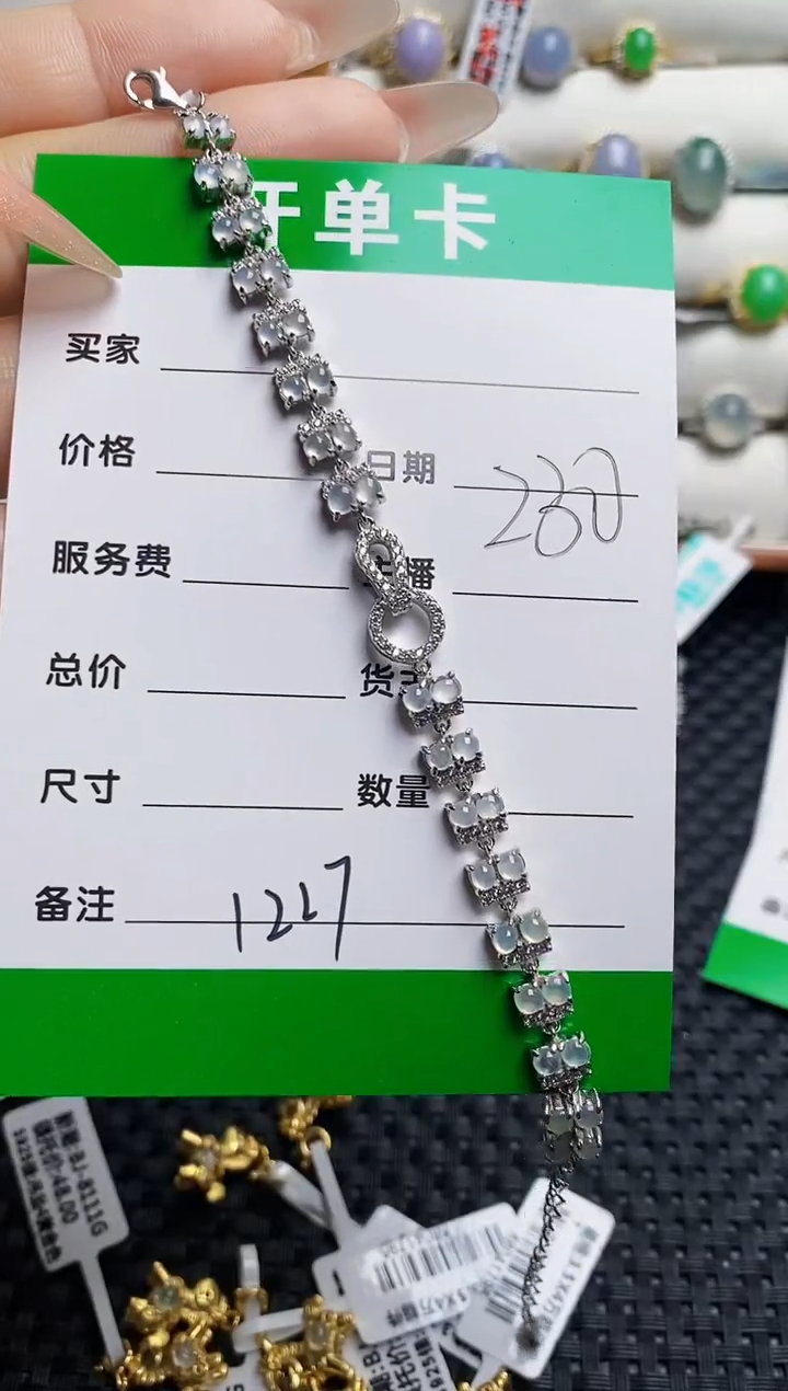 银S925镶嵌戒指翡翠1227