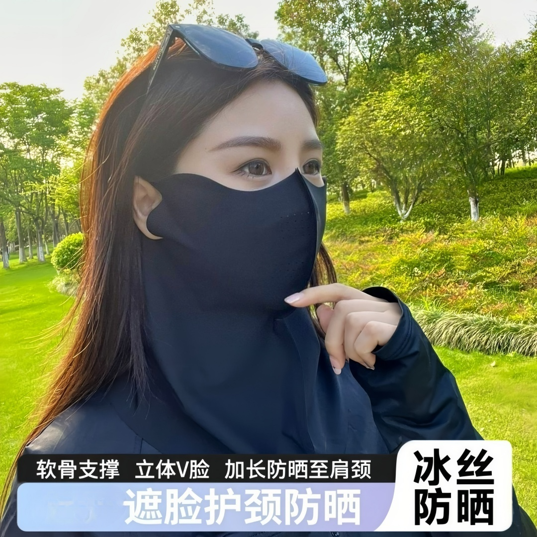 防晒面罩护颈防紫外线女士脸基尼开车冰丝透气专业夏季全脸口罩