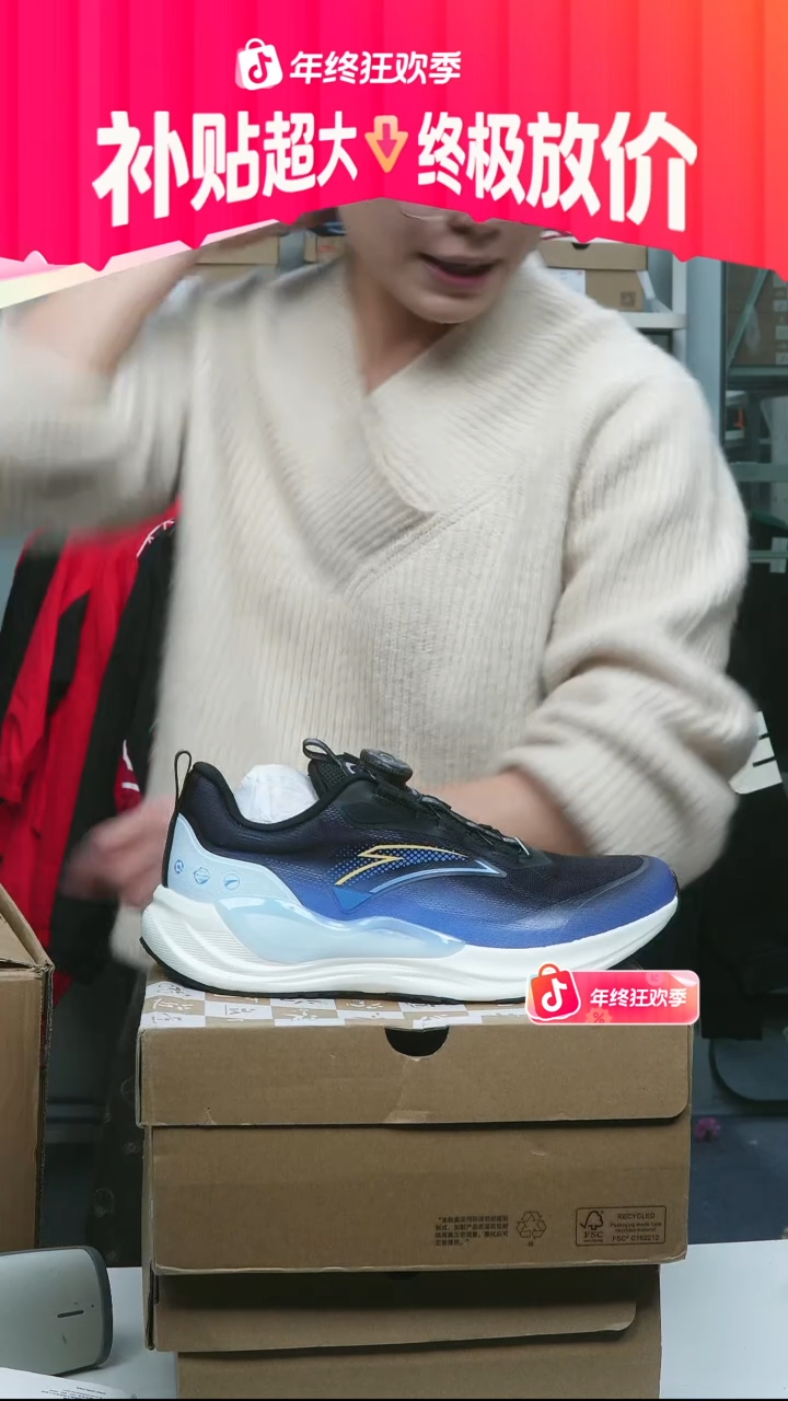 闪购安踏儿童断码孤品：40