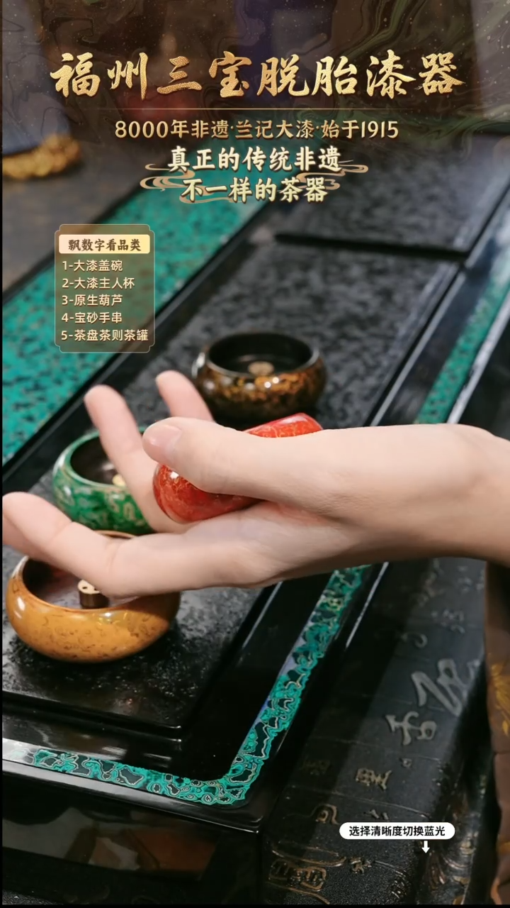 兰记手工漆器-一物一拍 以商品图片为主