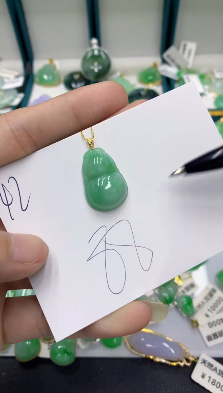 【闪购商品】翡翠颈饰18K金镶嵌翡翠