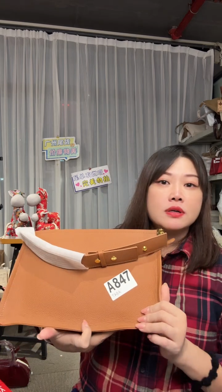 牛皮（革）847孤品微瑕，介意勿拍！