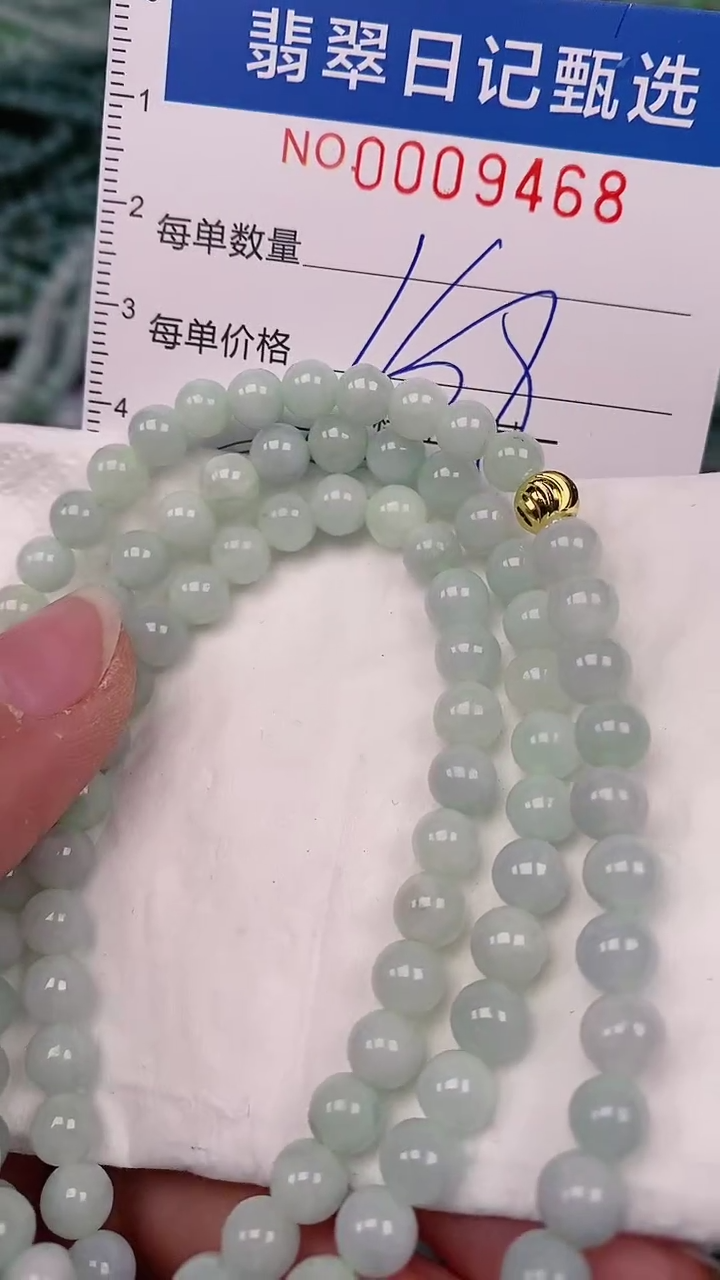 【闪购商品】翡翠颈饰未镶嵌00009468