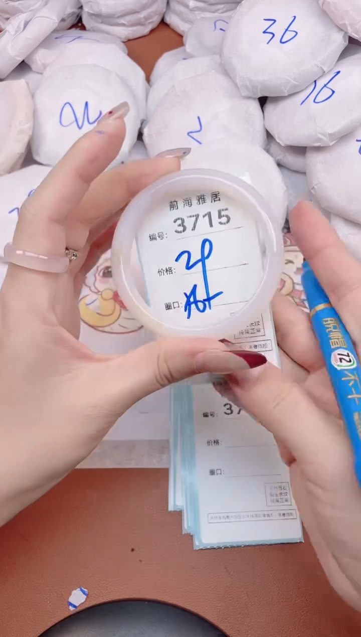 【闪购商品】玛瑙/玉髓手镯未镶嵌3715