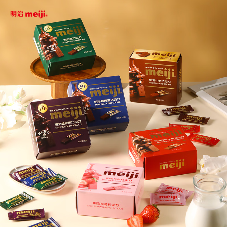 明治Meiji独立小包装排块巧克力零食纯可可黑巧75g礼物零食