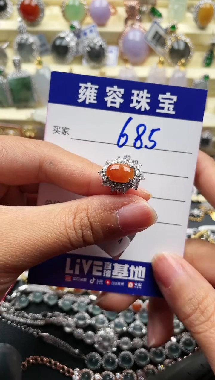【闪购商品】翡翠戒指银S925镶嵌天然A货翡翠 S925银镶嵌