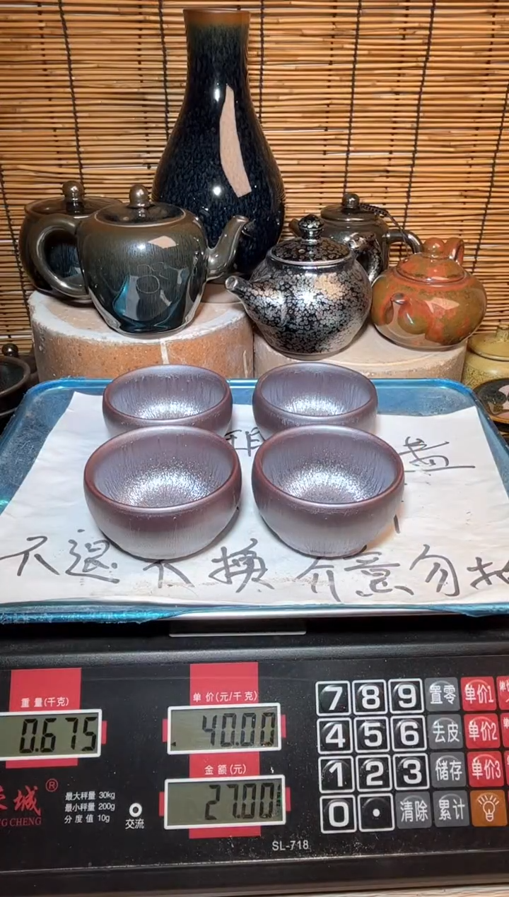 【闪购商品】茶盏建窑建盏微瑕建盏