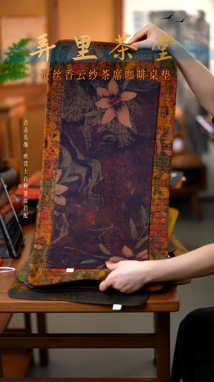 带***顶大片醒狮+小繁花