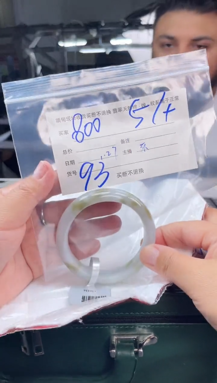 【闪购商品】定制翡翠手镯未镶嵌毛货手镯需精细抛光/57