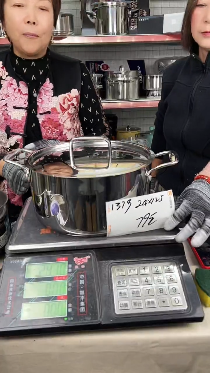 304不锈钢24*12.5汤锅复底1379