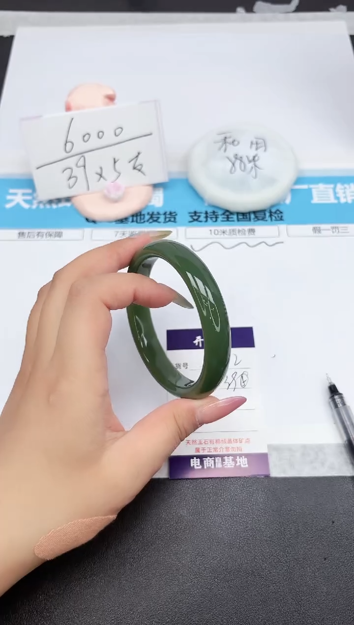 石英质玉手镯未镶嵌42-64.5