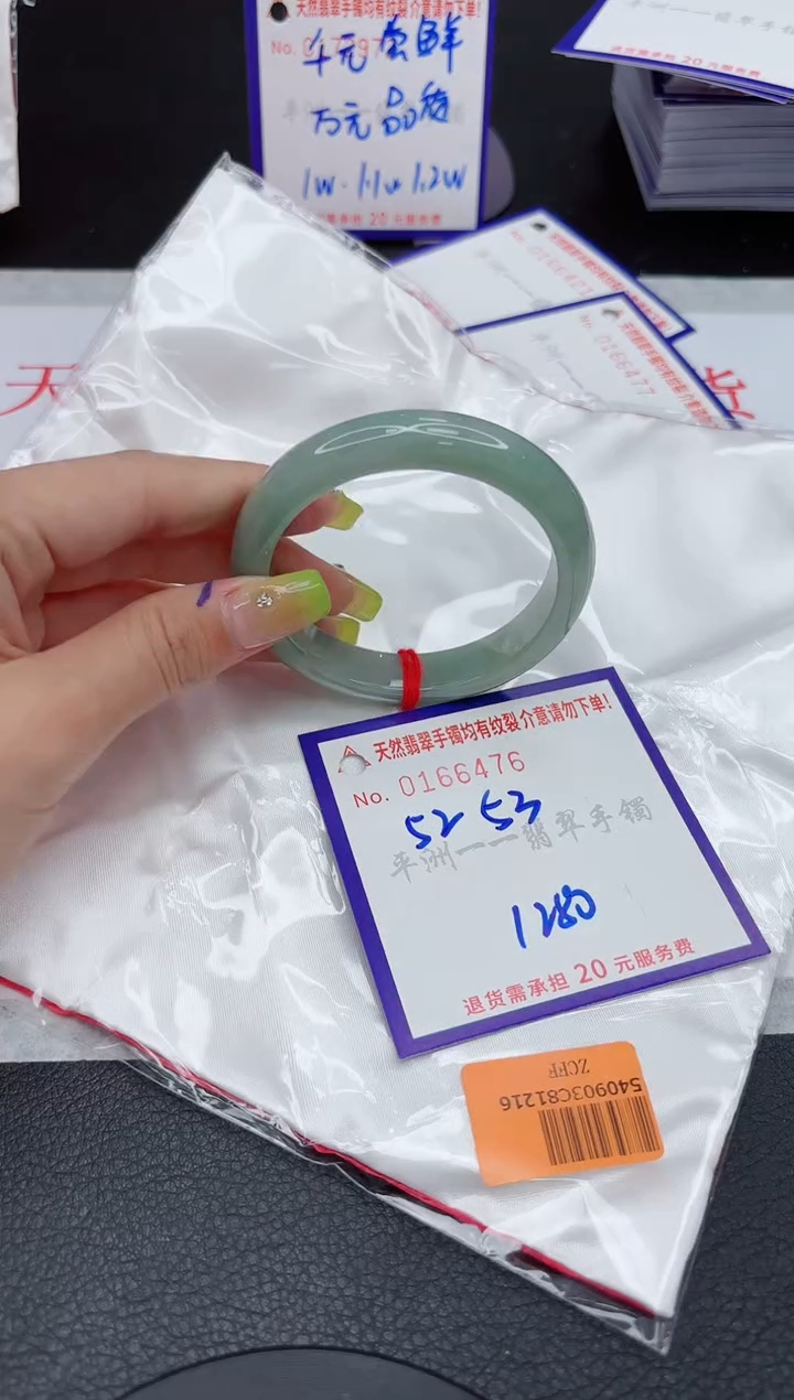 翡翠手镯未镶嵌1111111111111