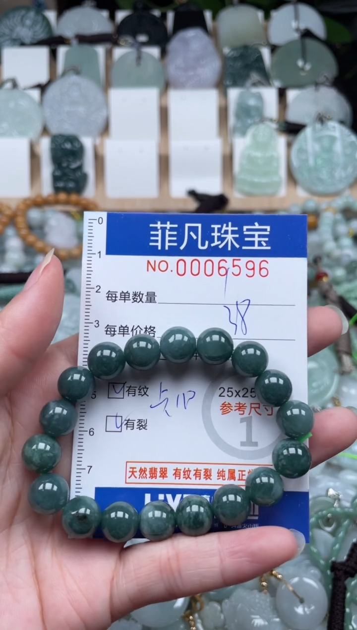 翡翠未镶嵌颈饰00..6596