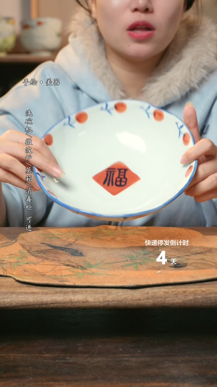 【闪购商品】碗1个景德镇高温瓷釉下瓷食品级