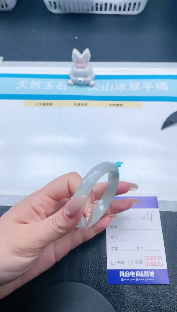 【闪购商品】石英质玉手镯未镶嵌21V59-50