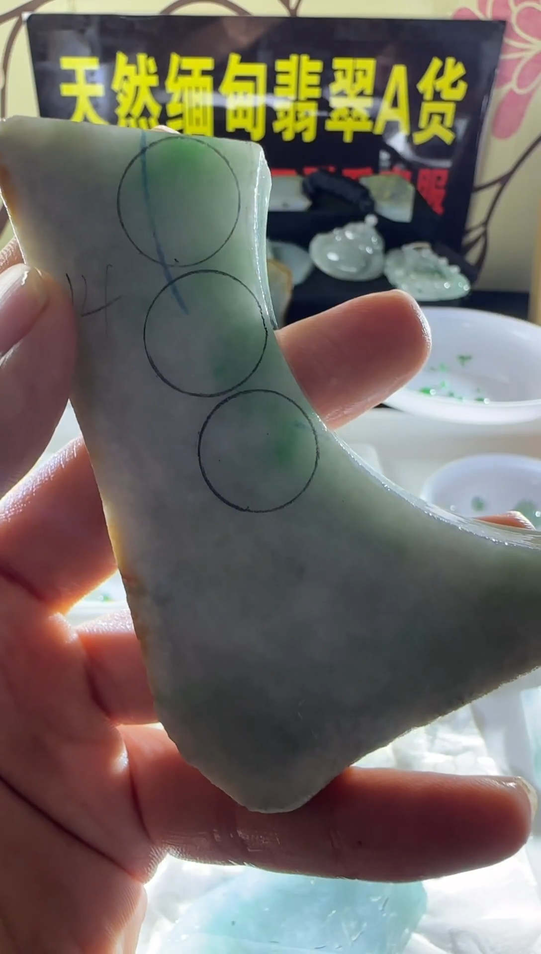 未镶嵌定制翡翠定制