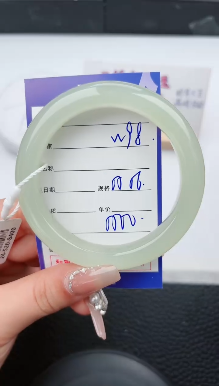 【闪购商品】和田玉手镯未镶嵌98微色差T8