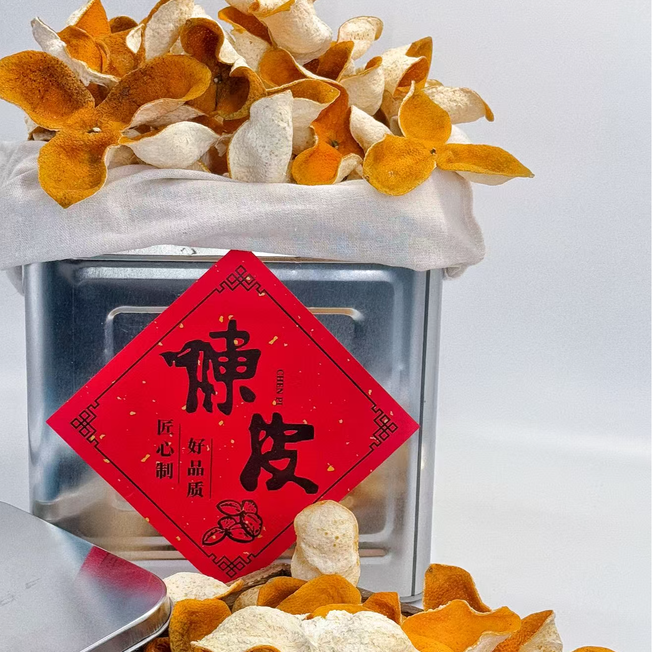 新皮新会正宗陈皮新会特产圈枝大红皮茶枝柑老陈皮干可陈十年