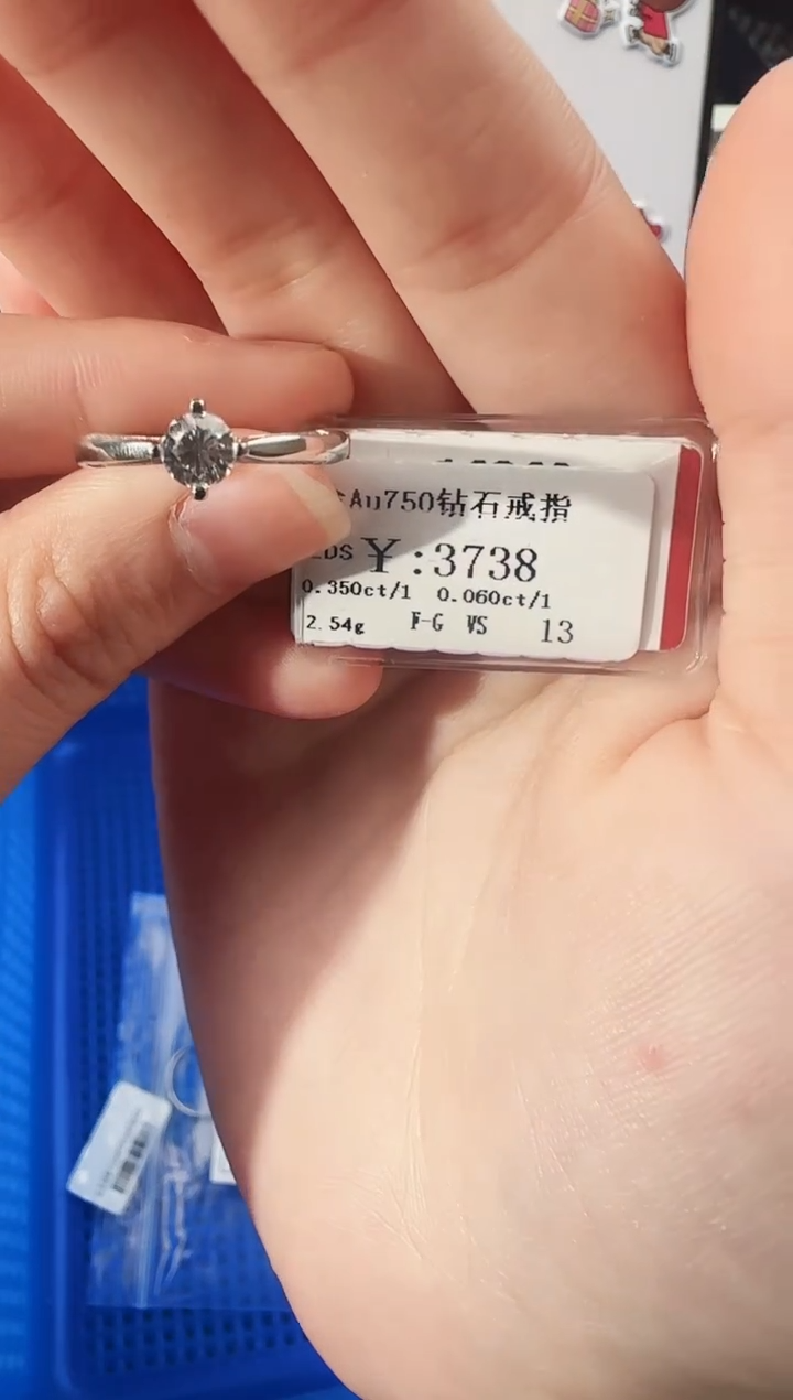 【闪购商品】钻石戒指/指环18K金镶嵌3288