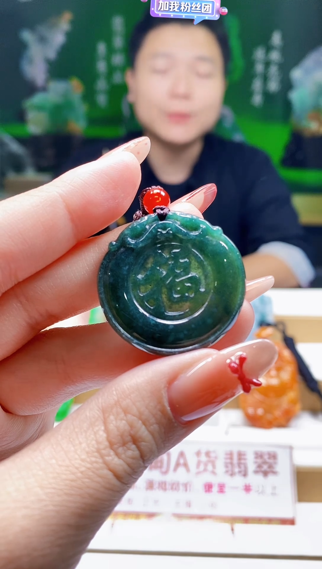 颈饰未镶嵌翡翠翡翠A货