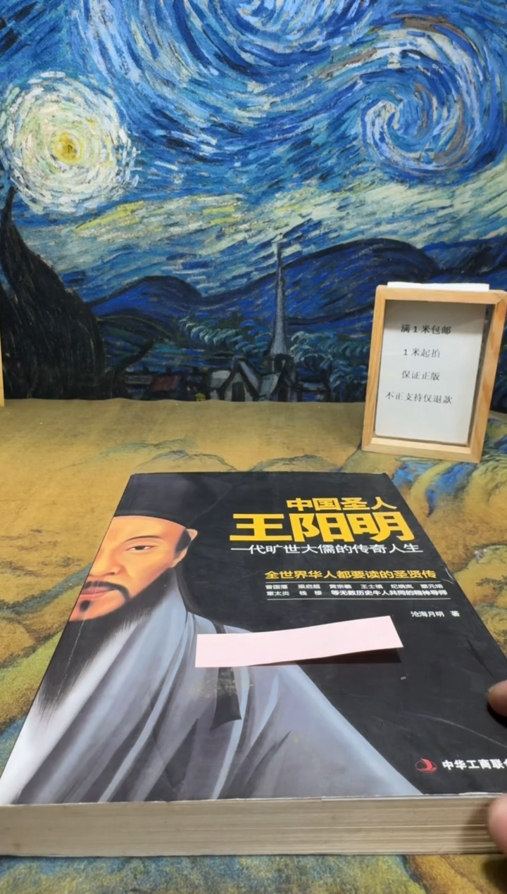 六**何永威直播下单链接