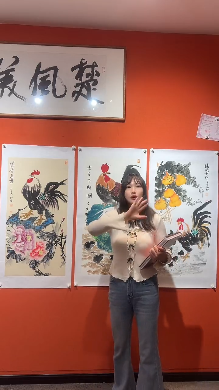书法雷畅胜 三张代表作一套  托底
