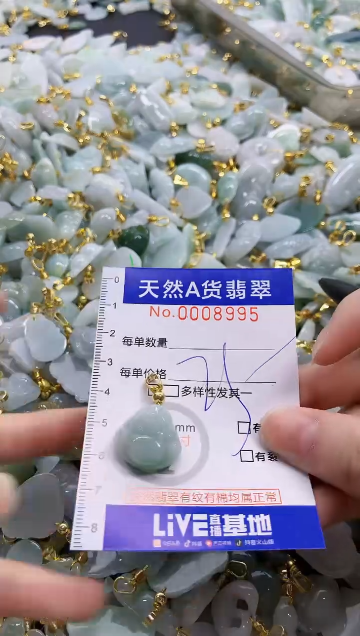 颈饰未镶嵌翡翠天然A货翡翠