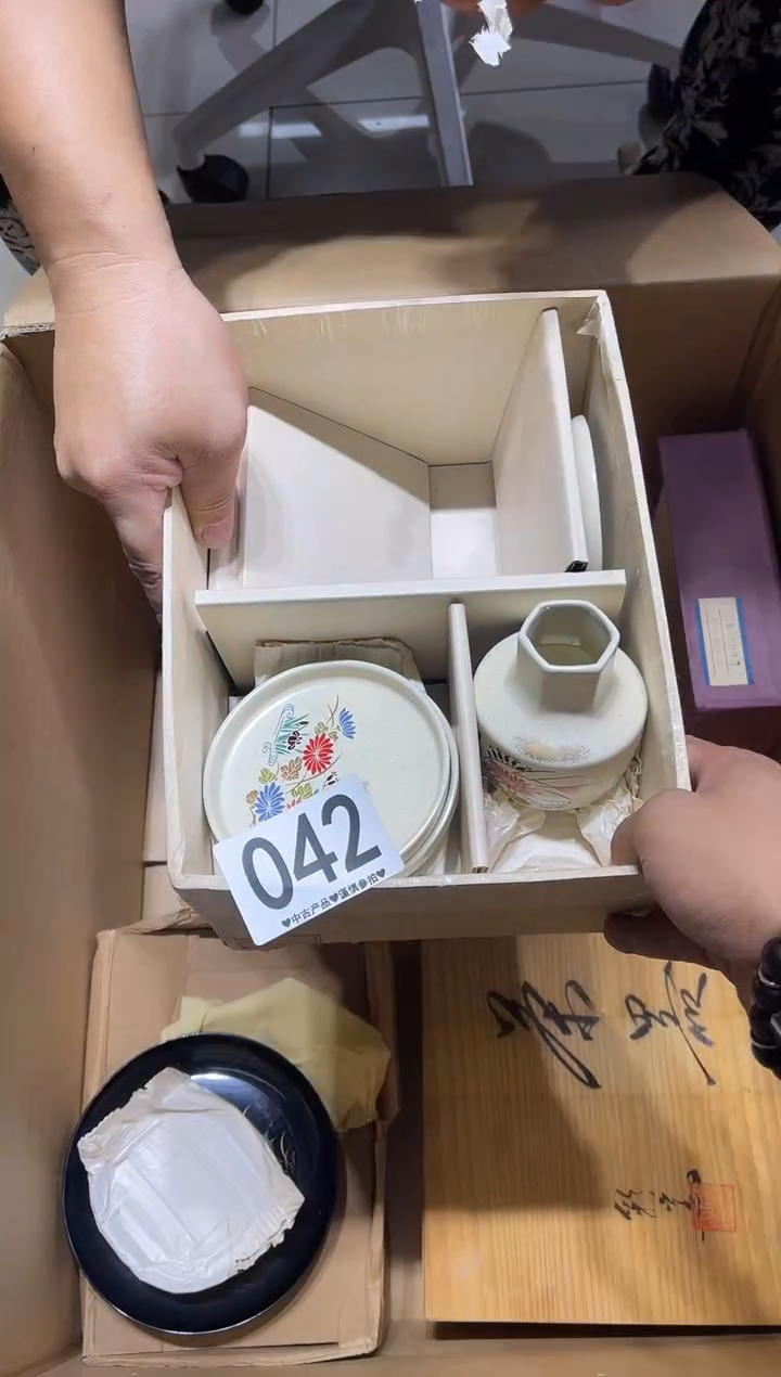 瓷片丨****龙042.......