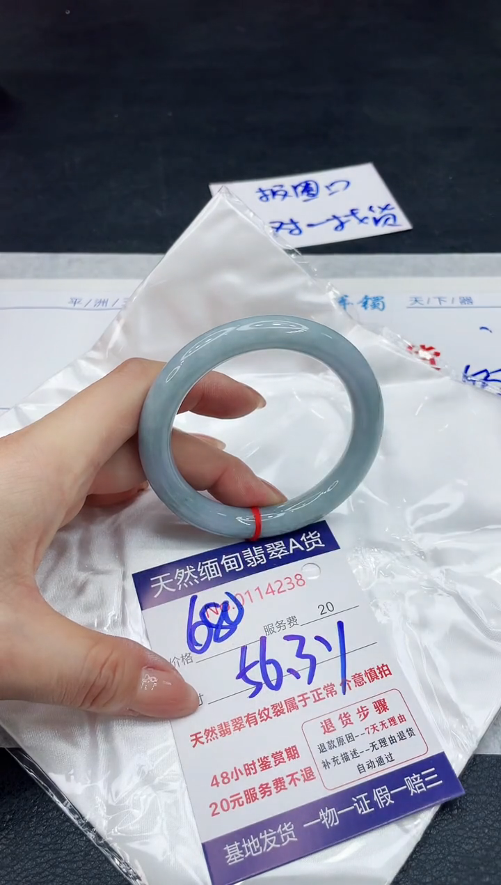 【闪购商品】翡翠手镯（贵妃镯）未镶嵌11111111111