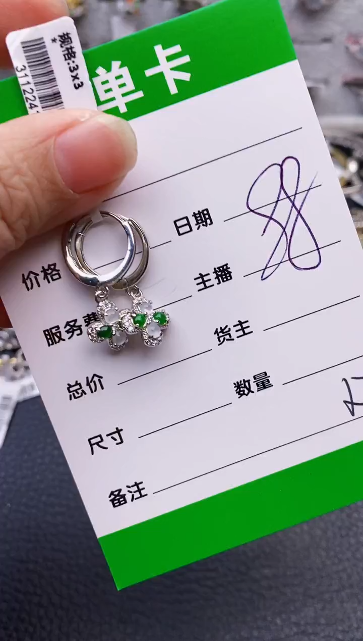 【闪购商品】翡翠戒指银S925镶嵌2783