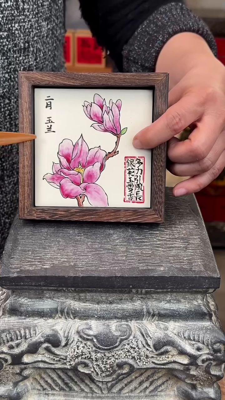 【闪购商品】摆件釉上彩陶瓷实木收纳盒