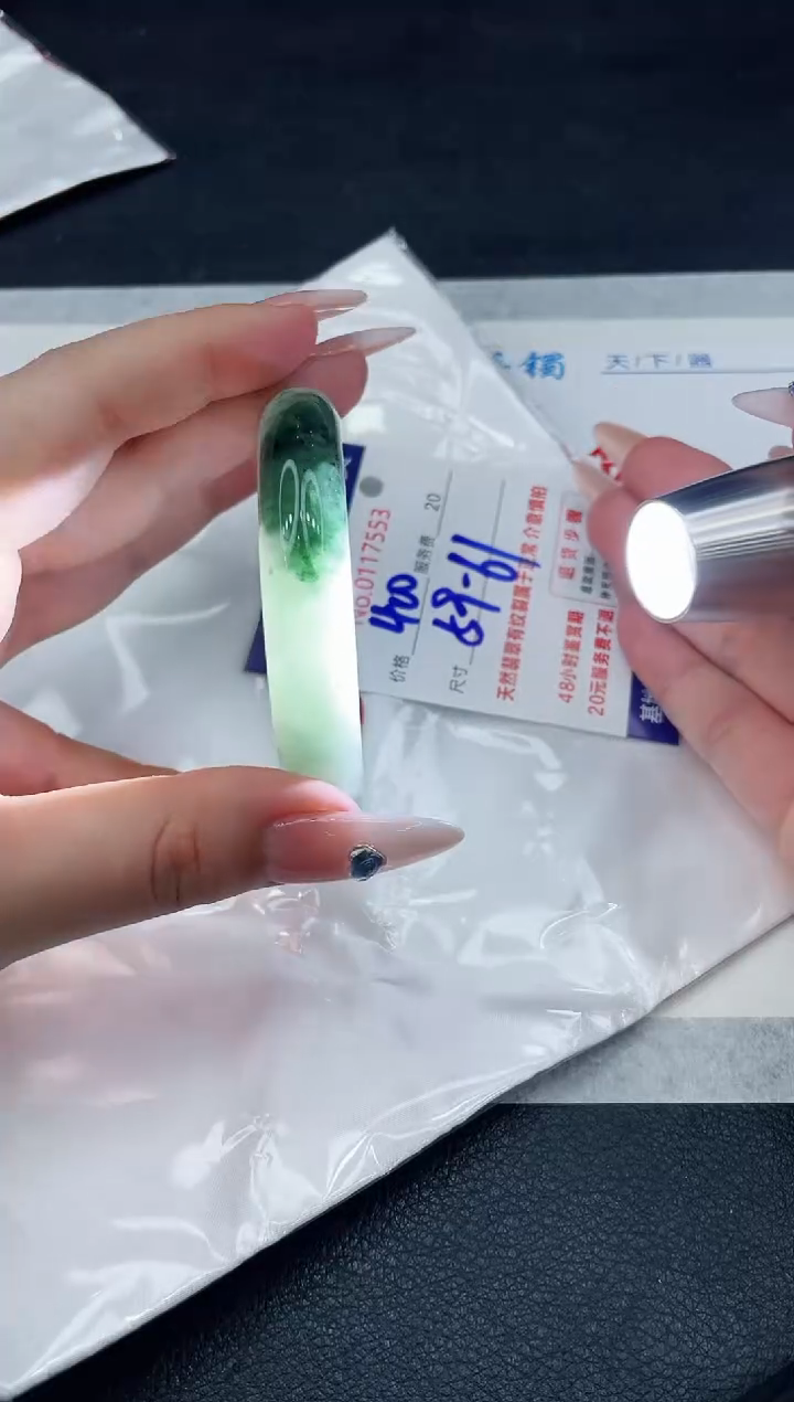 【闪购商品】翡翠手镯（圆镯）未镶嵌88888888