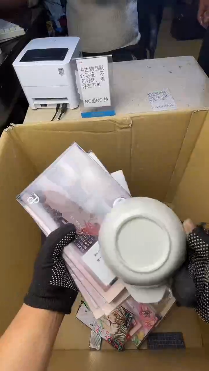 m**u二手商品不退不换