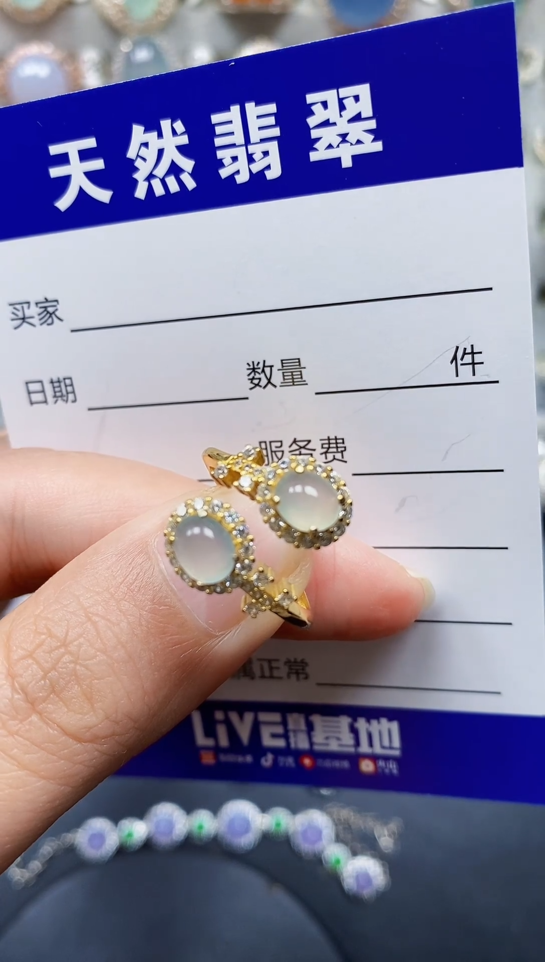 银S925镶嵌戒指翡翠191