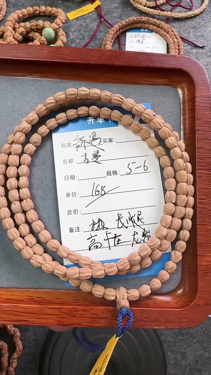 【闪购商品】柏香籽/百香籽手串古琴