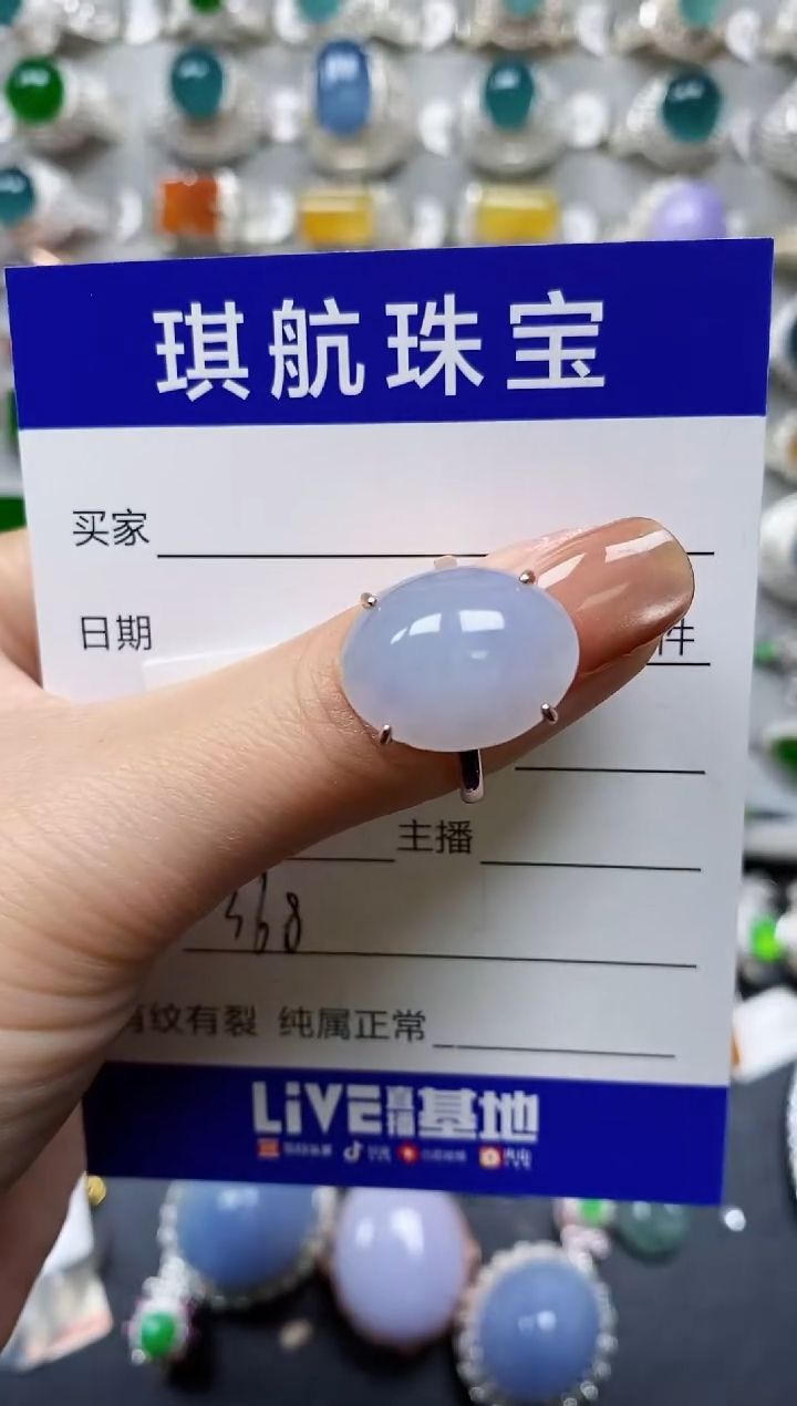 【闪购商品】翡翠戒指银S925镶嵌0368