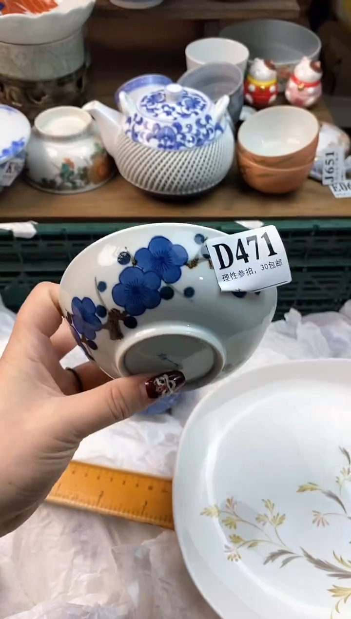 【闪购商品】瓷片[○･｀Д´･ ○]