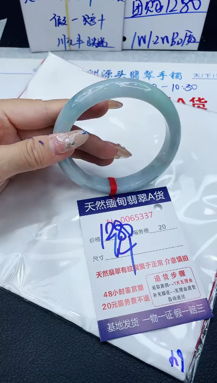 【闪购商品】翡翠手镯未镶嵌1111111111