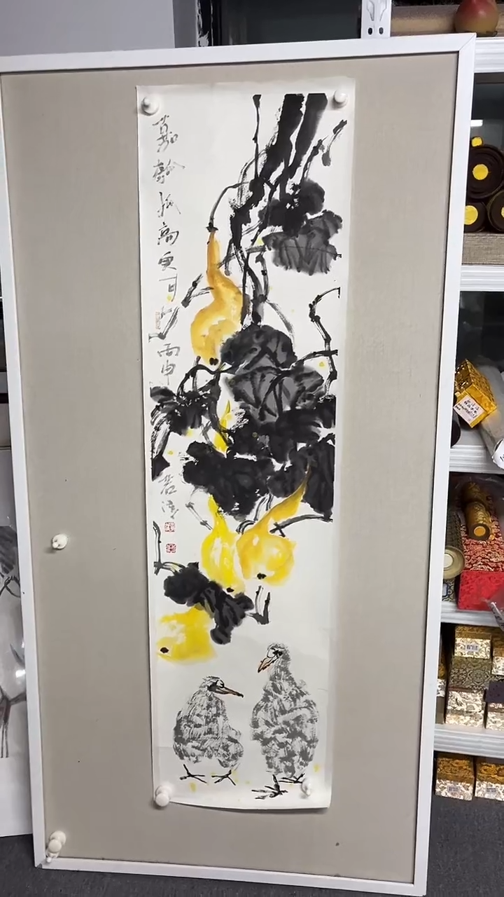 国画京九万象 174