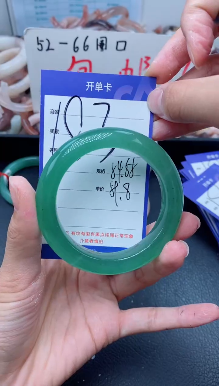 【闪购商品】石英质玉手镯未镶嵌183-54