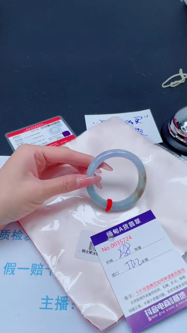 未镶嵌手镯翡翠 