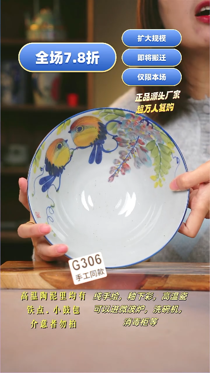其他G306陶然集器瓷器
