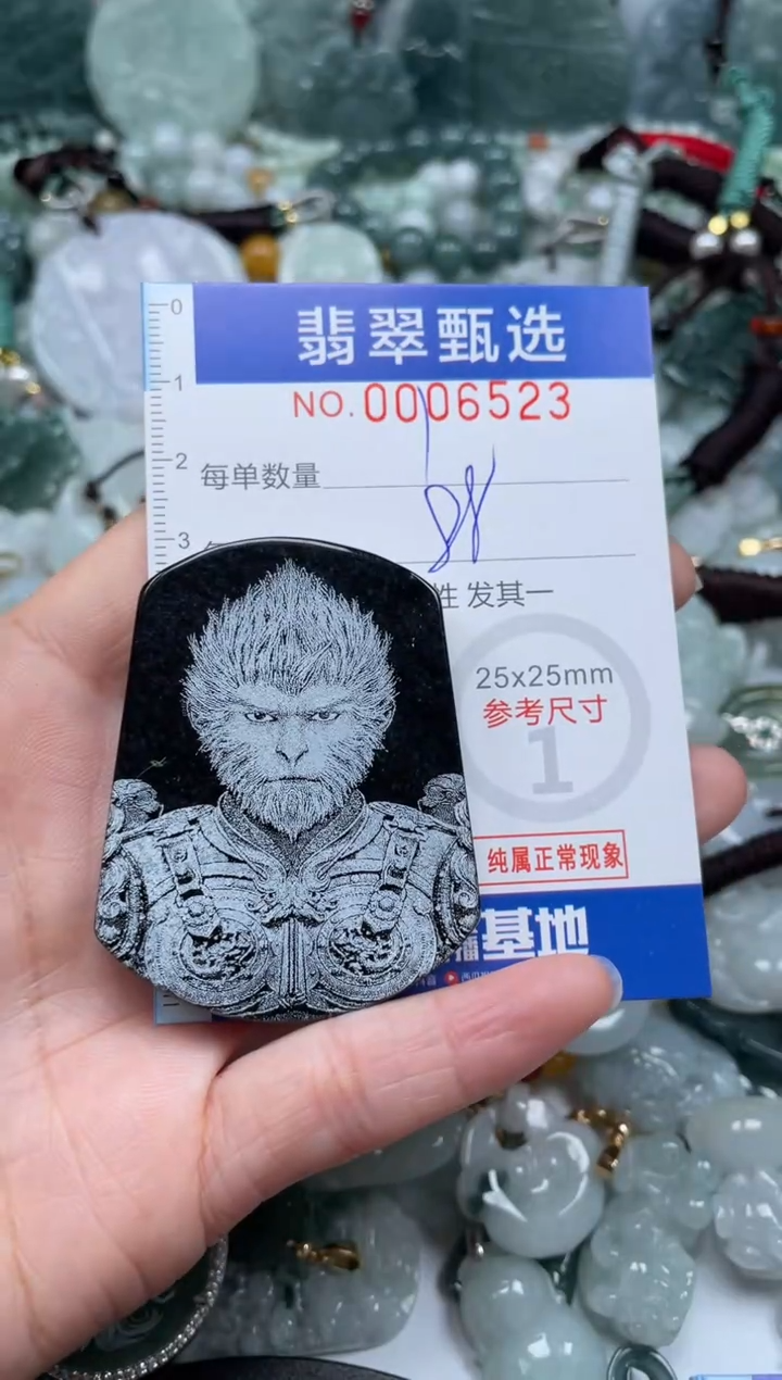【闪购商品】翡翠颈饰未镶嵌00..06523