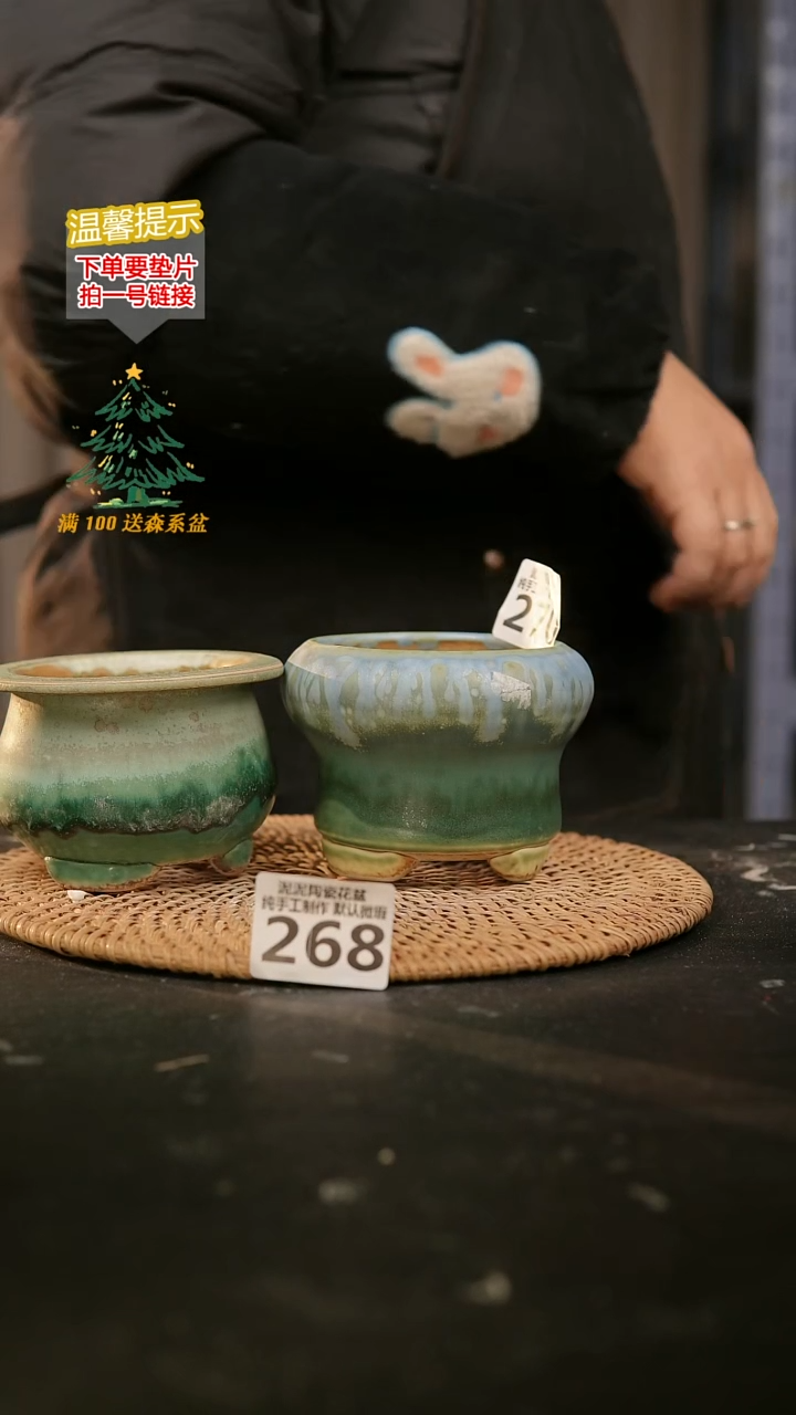 瓷片春****h268内口径约7-8  外高约7-8