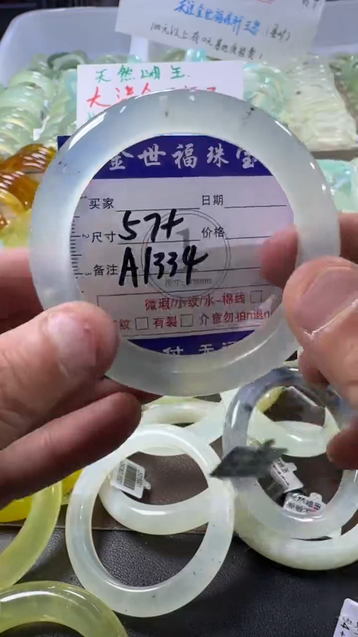 未镶嵌蛇纹石玉手镯1